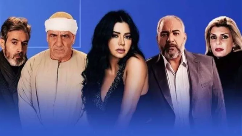 رانيا يوسف تنشر برمو مسلسل المماليك