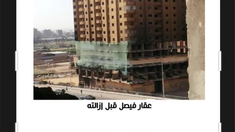 إحالة مالك عقار فيصل المحترق إلى المحاكمة الجنائية