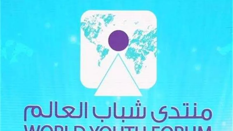 بث مباشر.. انطلاق فعاليات اليوم الثالث لمنتدى شباب العالم 2019