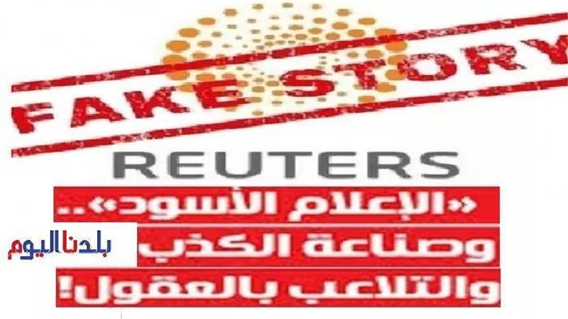 بإسقاطها شعار المهنية.. 