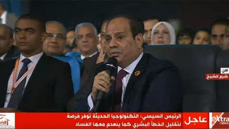 السيسي: الأداء الحكومي سيتغير كثيرًا بعد استخدام الذكاء الاصطناعي
