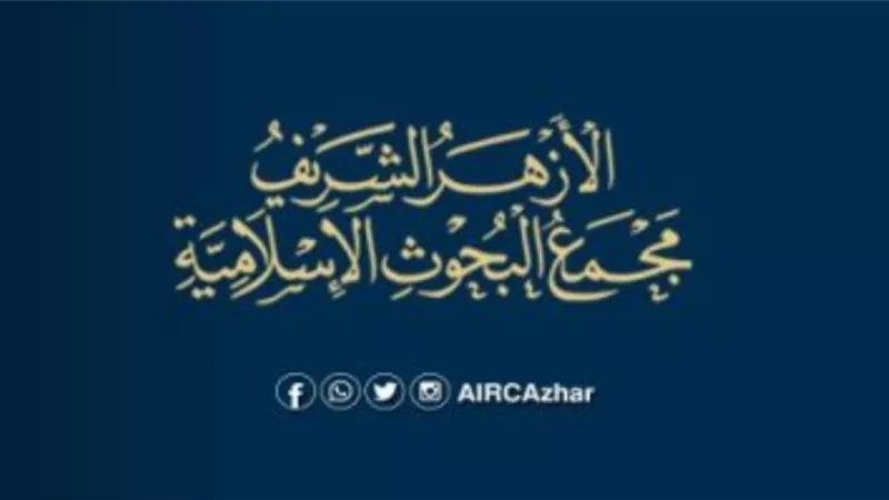 البحوث الإسلامية تعلن فتح باب قبول طلبات الراغبين في التقدم لمسابقة شهر رمضان