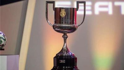 تعرف على موعد قرعة دور ال16 لكأس ملك إسبانيا