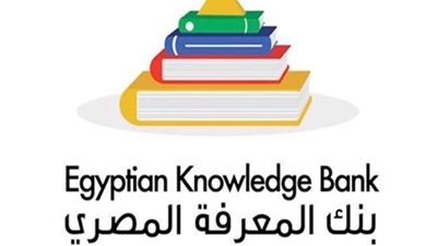 لرابعه إبتدائي.. بنك المعرفة المصري يعلن عن ورشة عمل للمعلمين وأولياء الأمور