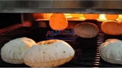 وقف حصص الدقيق اليومية للمخابز بسوهاج.. لهذا السبب