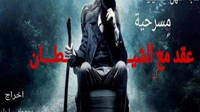 بحضور نجم عالمي.. 