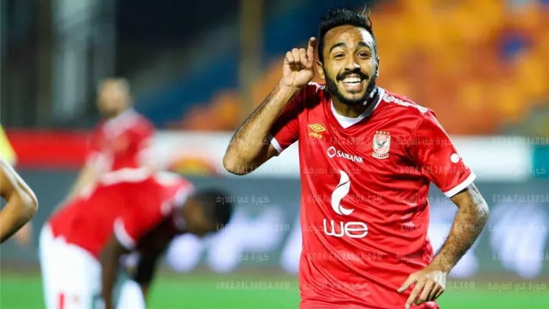الأهلي يعلن وجود 
