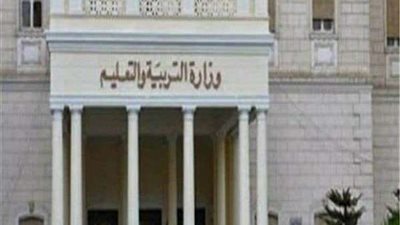 غدًا..  مراجعة للصف الثانى الثانوى استعدادًا للامتحان الترم الأول