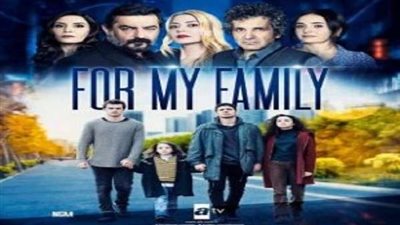 مسلسل أخوتي الحلقة 33 مترجمة للعربية