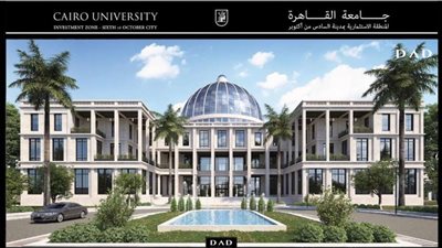 جامعة القاهرة: انطلاق الامتحانات بكليتي تجارة وحقوق