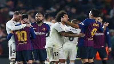 إجراءات مشددة لتأمين مواجهة برشلونة وريال مدريد وسط توقعات بانطلاق مظاهرات