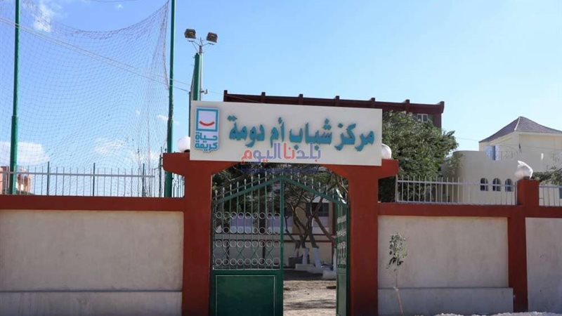 بلدنا اليوم