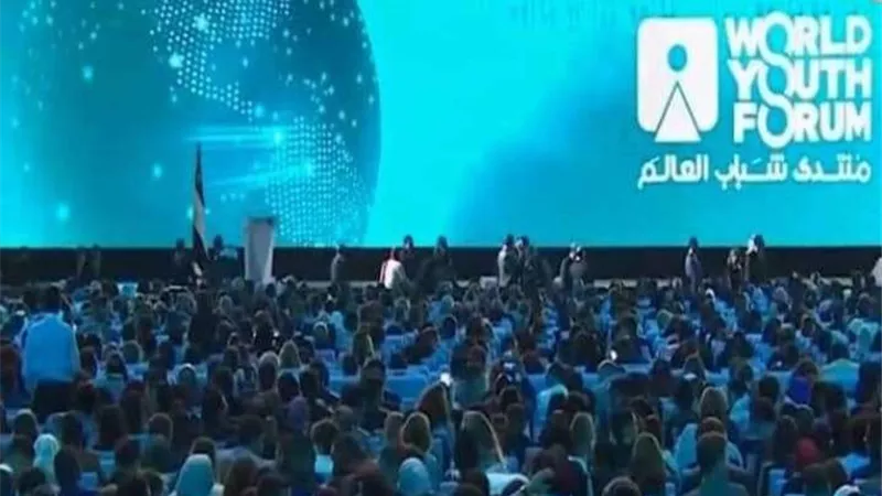 منتدى الشباب.. بوصلة العالم تتجه نحو شرم الشيخ