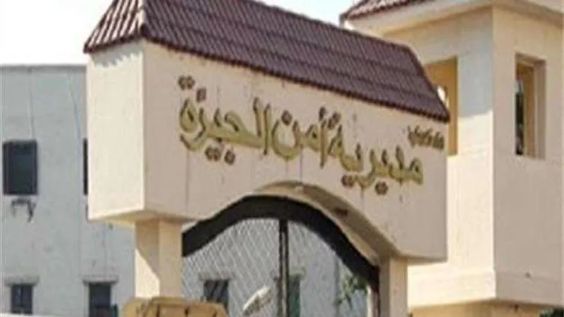 مدير أمن الجيزة يعتمد حركة تنقلات ضباط النظام