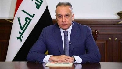 الكاظمى رفع العراق من الدول ذات المخاطر العالية بتمويل الإرهاب خطوة مهمة