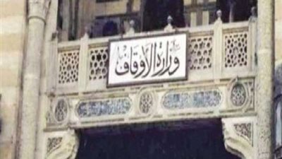 الاوقاف تعلن فتح باب الإلتحاق بدورة التميز اللغوي بالأكاديمية الدولية