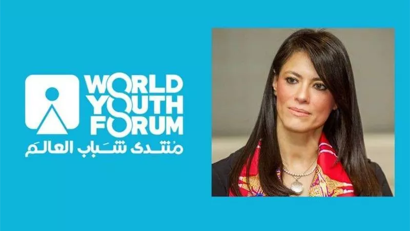 رانيا المشاط: منتدى شباب العالم أصبح سمة مميزة للجمهورية الجديدة