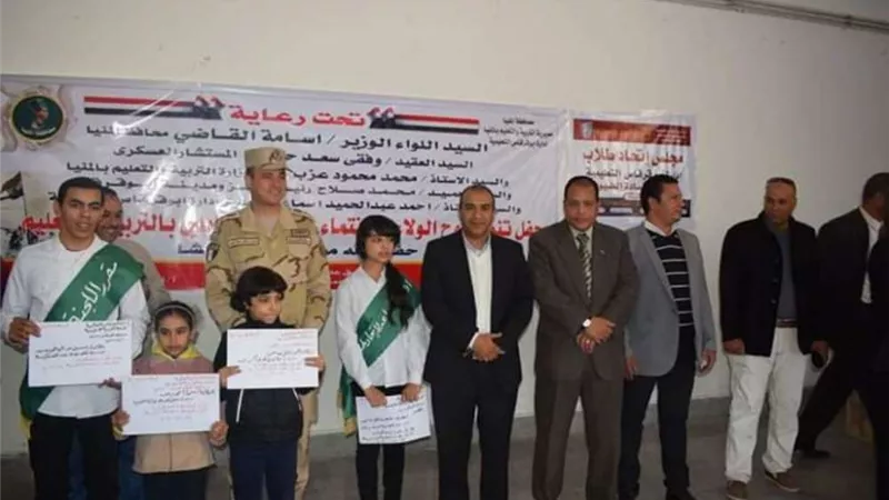 تنمية روح الولاء والإنتماء لدى الطلاب في احتفالية بمركز أبوقرقاص  بالمنيا