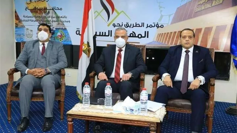 القوى العاملة تشارك في مؤتمر الطريق نحو المهنية السياحية