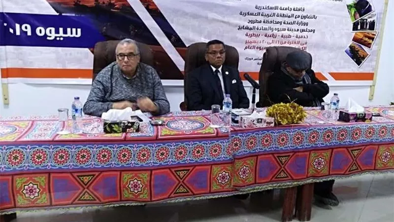 محافظ مطروح يشكر القافلة الخدمية لجامعة الإسكندرية بعد إنهاء أعمالها لخدمة أهالي سيوة