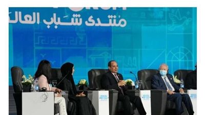 هاشتاج wyf 2022  منتدى شباب العالم يتصدر مواقع التواصل الاجتماعي
