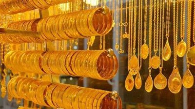 ارتفاع عيار 21 .. سعر الذهب اليوم الأحد 16 - 1 - 2022
