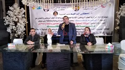 تحت شعار 