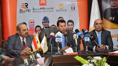وزير الرياضة يشهد المؤتمر الصحفي لتوقيع عقد رعاية 7 أبطال دوليين