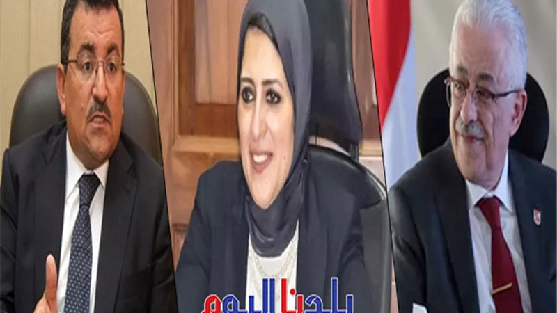 عودة الإعلام وبقاء الصحة والتعليم.. مفاجآت في التعديل الوزاري الجديد