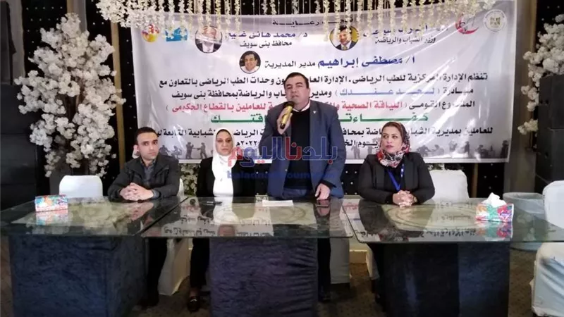 تحت شعار 