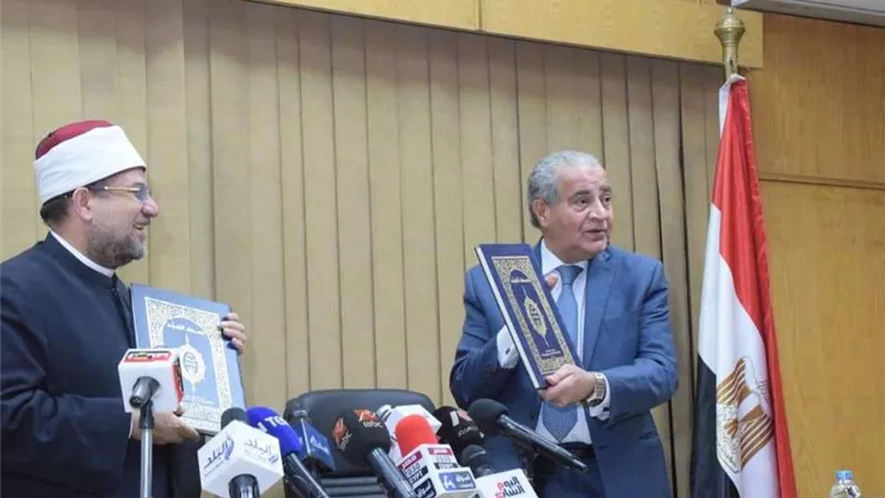 وزارة التموين توقع 3 بروتوكولات تعاون مع الأوقاف لتوريد 1000 طن لحوم