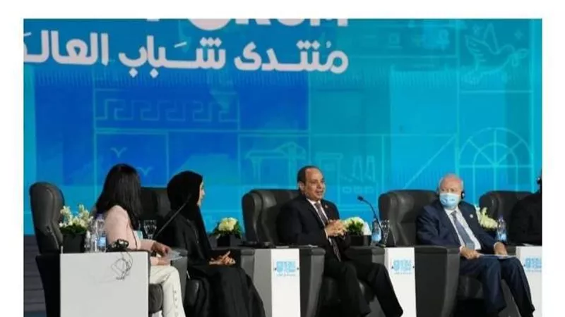 تحت رعاية الرئيس السيسي.. مصر تبهر العالم في منتدى الشباب بشرم الشيخ (فيديو)