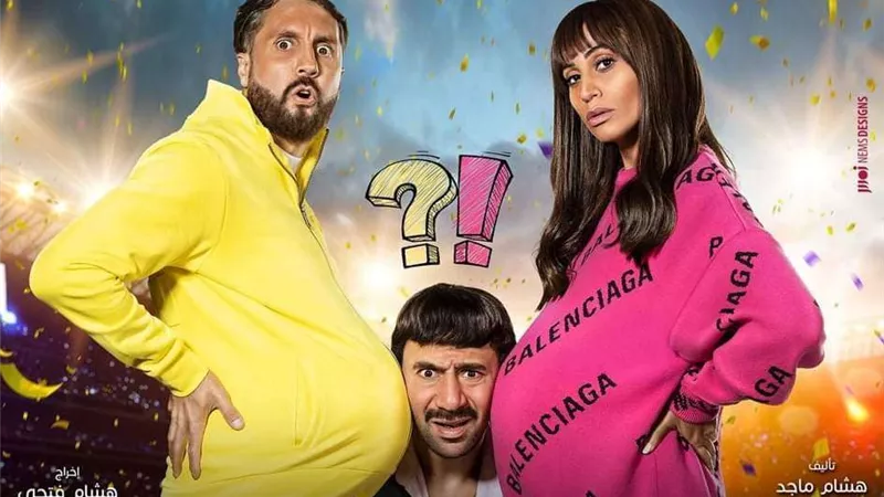 مباراة كوميدية بين دينا الشربيني وهشام ماجد على