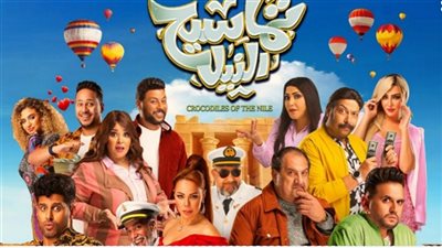 موعد طرح فيلم 