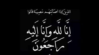 الكاتب الصحفي زهران جلال وأسرة 