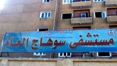 غموض حول وفاة سيدة مُسنة فى سوهاج.. والتحريات تكشف السر