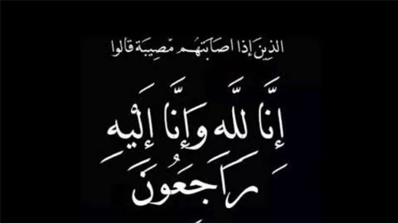 الكاتب الصحفي زهران جلال وأسرة 