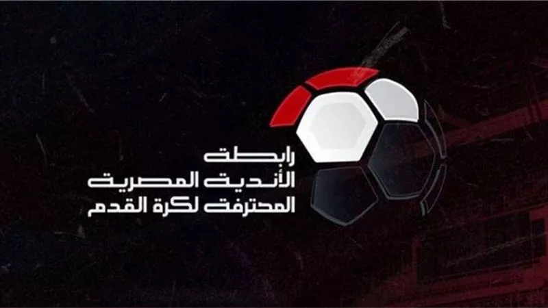 مجموعة الأهلي.. تعرف على طاقم الحكام ومواعيد مباريات الغد في كأس الرابطة