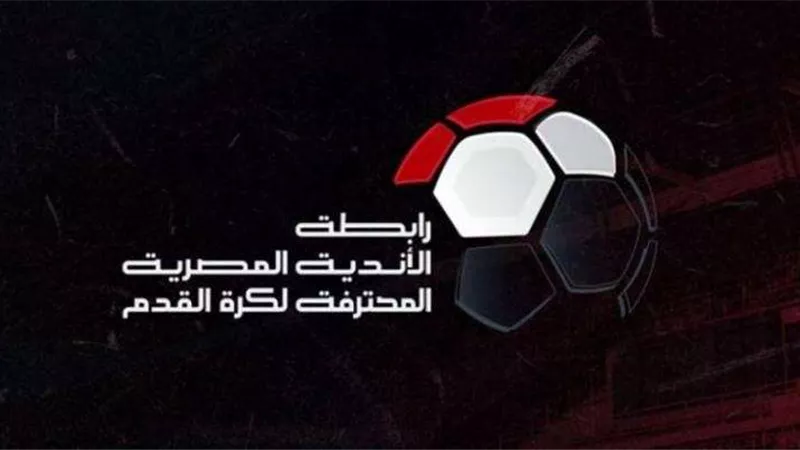 مجموعة الزمالك .. تعرف على طاقم الحكام غداً في كأس الرابطة