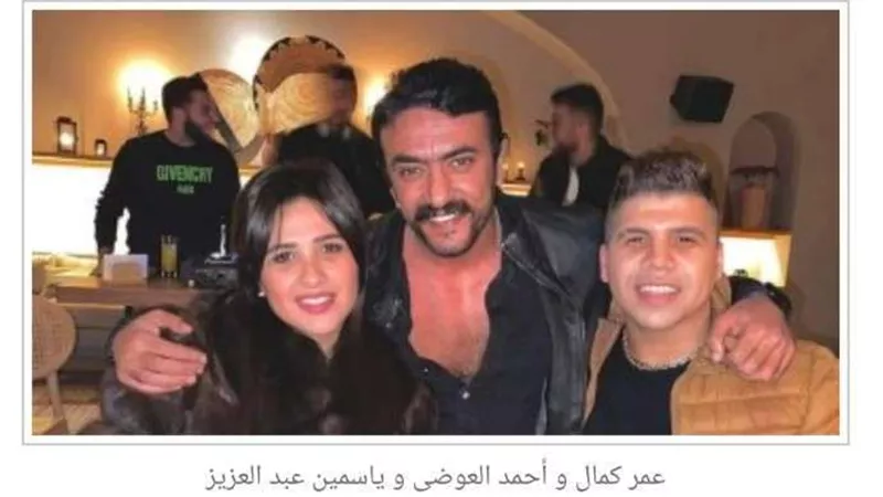 بسبب ياسمين عبد العزيز 