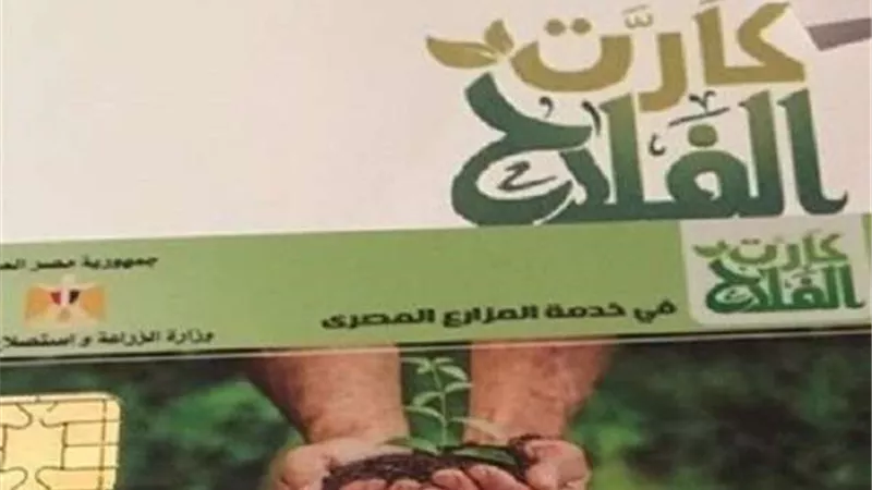 القصير: يوجه بسرعة الانتهاء من توزيع كارت الفلاح على المزارعين