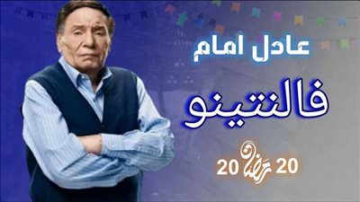 انتهاء تصوير 