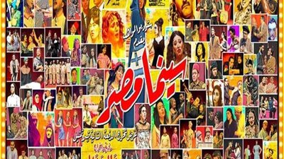 مسرحية 
