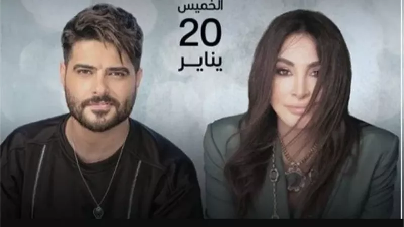 غدًا.. إليسا تحيي حفلًا غنائيًا ضمن فاعليات موسم الرياض
