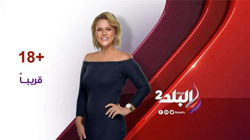 حلقة قوية لـ 