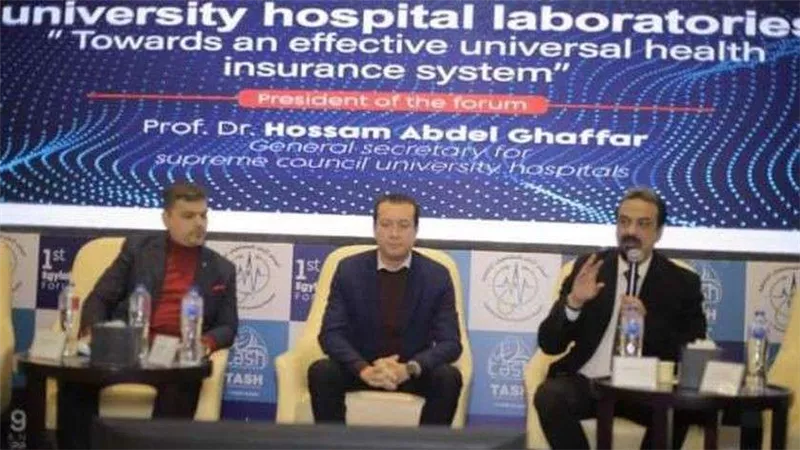 الجامعات المصرية تشارك في منظومة التأمين الصحي الشامل