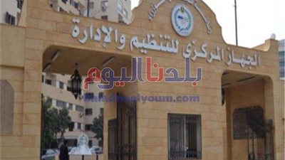 ضوابط  لاحتساب أجور الموظفين أثناء الإجازة الاستثنائية