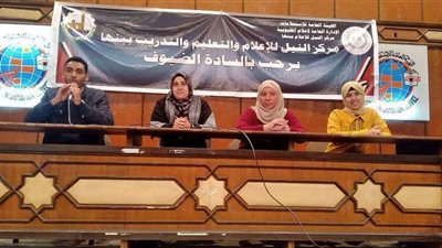 5 توصيات بمركز النيل للإعلام ببنها لمواجهة تعاطي المخدرات