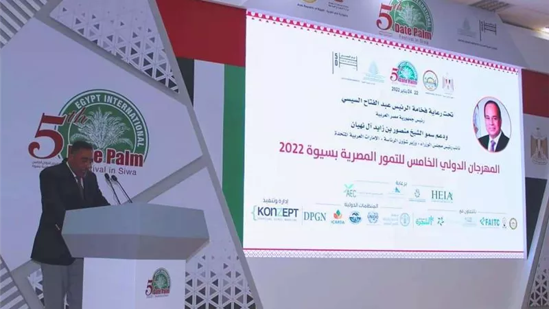 افتتاح فعاليات المهرجان الدولي الخامس للتمور المصرية فى سيوة.. تفاصيل