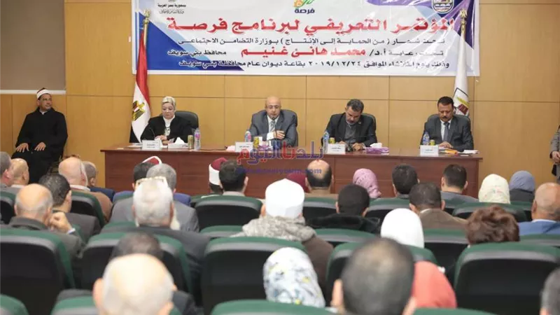 خلال حضوره مؤتمر 
